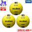 モルテン ドッチボール 3号球 3点セット ドッジボール 3号 公式試合球 D3C5000 molten