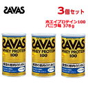 ザバス SAVAS プロテイン 3点セット ホエイプロテイン100 バニラ味 378g CZ7415