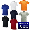 ナイキ スポーツウェア 半袖 3枚 セット メンズ DRI-FIT レジェンド S/S Tシャツ 718834 NIKE
