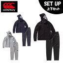 カンタベリー CANTERBURY スポーツウェア上下セット メンズ R+ COOLスウェットジャケット パンツ RP48031 + RP18032 スポーツウェア