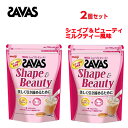 ザバス SAVAS プロテイン 2点セット シェイプ&ビュー...