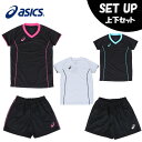 アシックス バレーボールウェア 上下セット Jr. プラクティスショートスリーブトップ + Jr. ハーフパンツ XW5208 + XW5708 asics