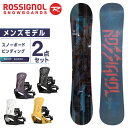 ロシニョール ROSSIGNOL スノーボード 2点セット メンズ ボード+ビンディング DISTRICT BLACK+PR オールラウンド