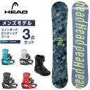 ヘッド HEAD スノーボード 3点セット メンズ ボード+...