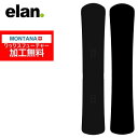 エラン ELAN スノーボード 板 メンズ ブラックアウト2...