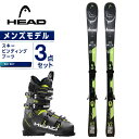 ヘッド HEAD スキー板 3点セット メンズ スキー板+ビンディング+ブーツ V-SHAPE V2 +SLR9.0 GW + ADVANT EDGE 75