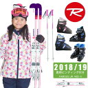 ロシニョール ROSSIGNOL ジュニア スキー4点セット FAMOUS JR +KID-X + BJ-X + SLALOM JR