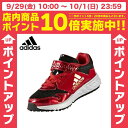 アディダス adidas ランニングシューズ ジュニア KIDS アディダスファイト EL K EFR87 CP9741