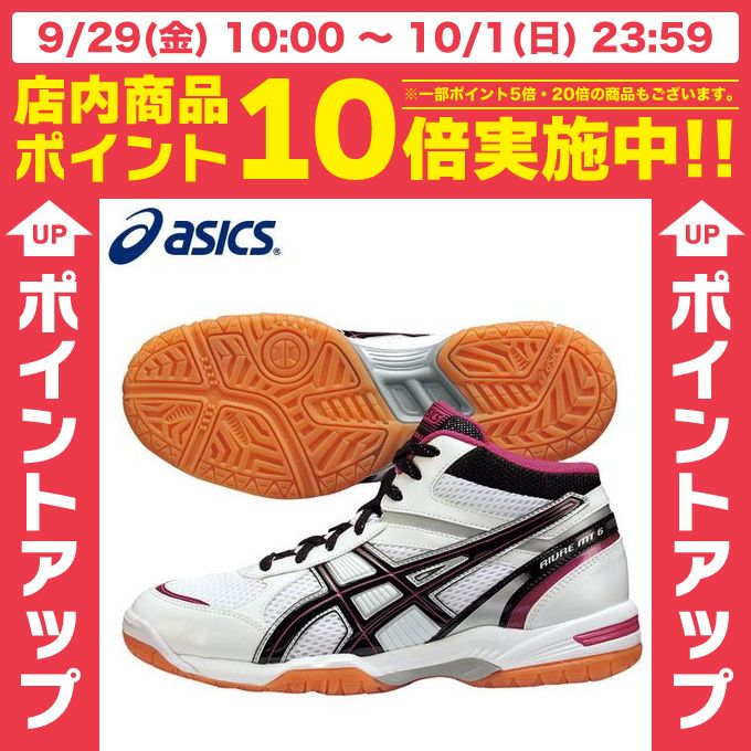 AVbNX asics o[{[ V[Y fBX fB uMT6 TVR473 0119