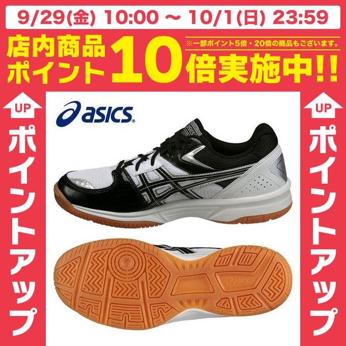 AVbNX ASICSu CSTVR150 0190o[{[ V[Y fB[X