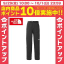 ノースフェイス(THE NORTH FACE) アウトドア ロングパンツ メンズ バーブパンツ NB31505