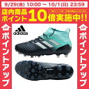 アディダス adidas サッカースパイク メンズ エース 17.2-ジャパン プライムメッシュ HG CCZ35 S77060