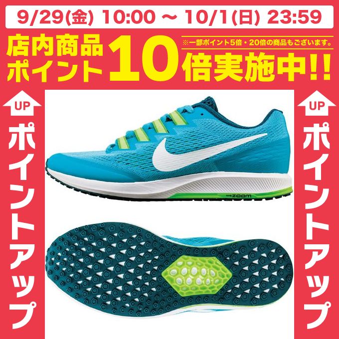 iCL NIKE jOV[Y Y fB[X Xs[hCo 6 880553-400