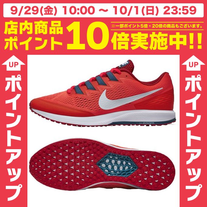 iCL NIKE jOV[Y Xs[hd Y fB[X Xs[hCo 6 880553 601
