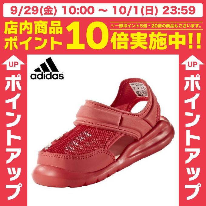 AfB_X adidasXgbvT_ WjABABY FortaSwim IBEI49 BA9373
