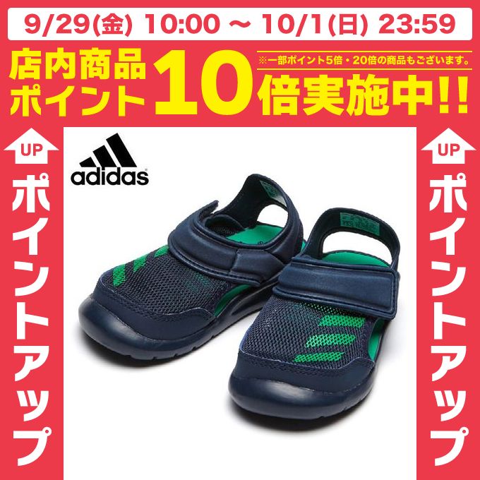 AfB_X adidasXgbvT_ WjABABY FortaSwim IBEI50 BA9375