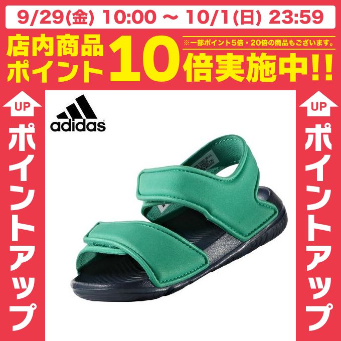 AfB_X adidasXgbvT_ WjABABY ALTASWIM IBEI06 BA9283