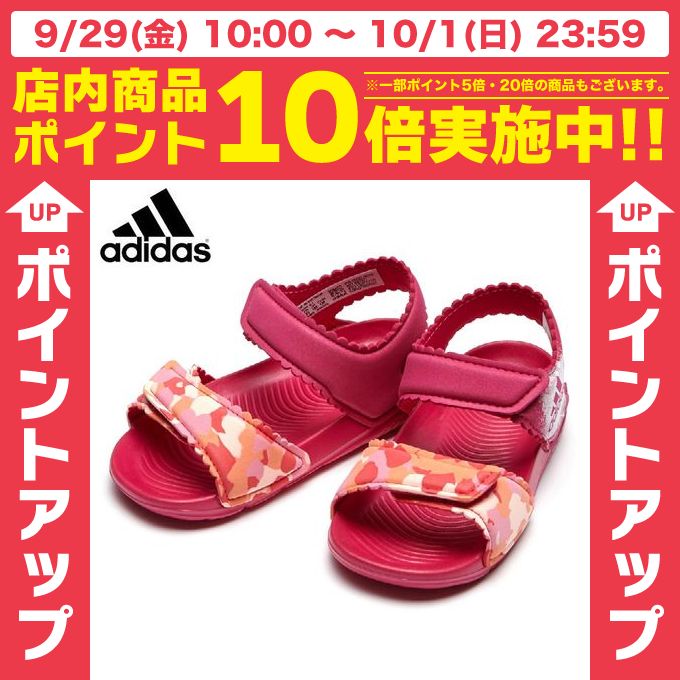 AfB_X adidasXgbvT_ WjABABY AltaSwim IBEX80 BA7871