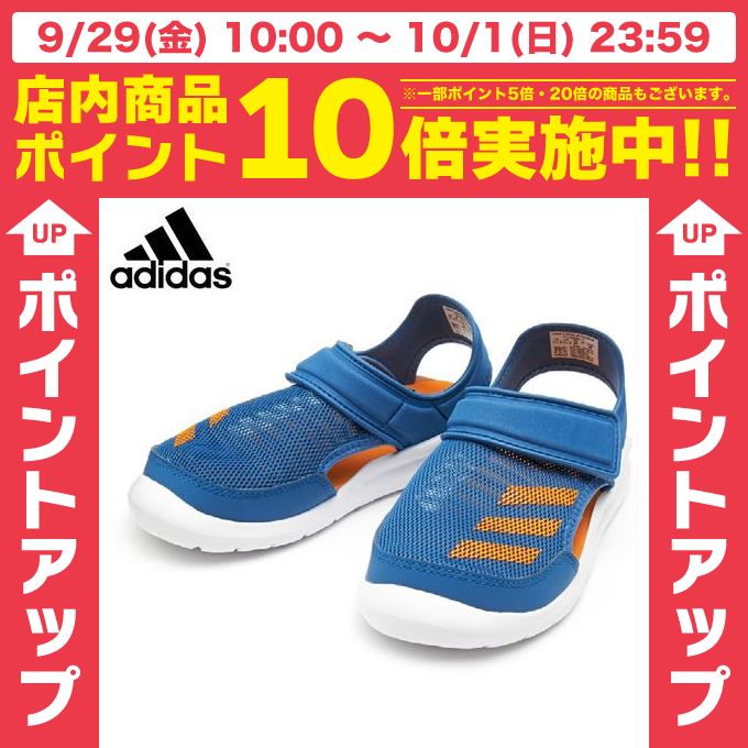 AfB_X adidasXgbvT_ WjAKIDS FORTASWIM CBEI52 BA9379