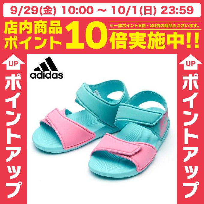 AfB_X adidasXgbvT_ WjAKIDS ALTASWIM CBEI10 BA9286