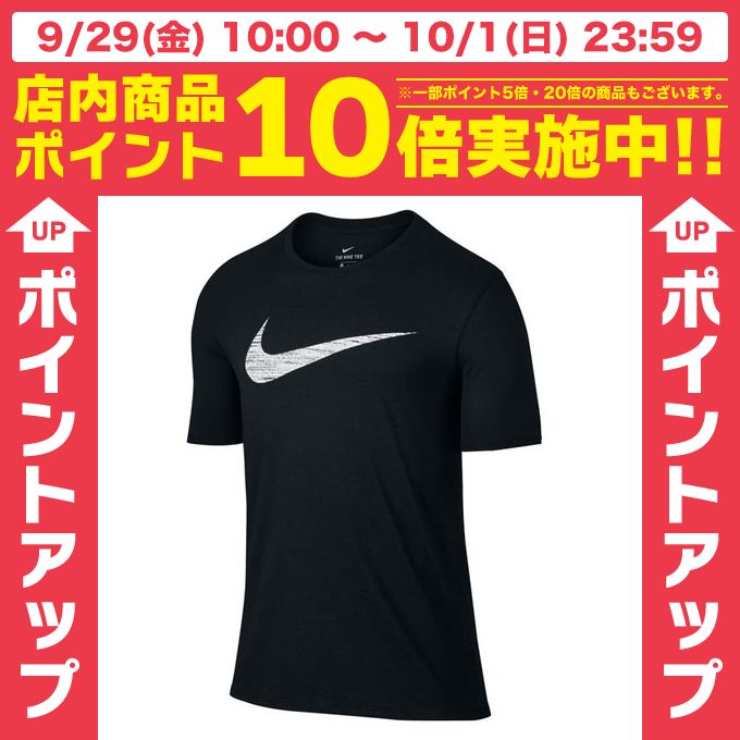 iCL NIKE X|[cEFA  Y Nike Dry Swoosh Training T-Shirt hC XEbV g[jO TVc 839894-010