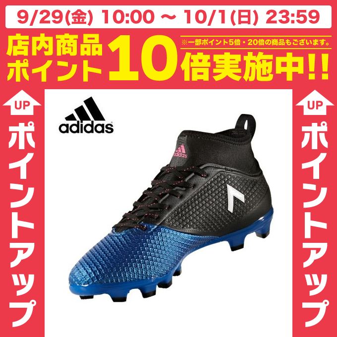 AfB_X adidas TbJ[XpCN Y G[X 17.3 vCbV HG CEN15 BA9818