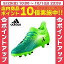 アディダス adidas サッカー スパイク ジュニア エックス 16.3-ジャパン HG J BEL62 BB58632017ADSP