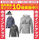 アディダス adidas スウェットジャケット メンズ M ESSENTIALS CAMO ライトスウェットパーカー 裏毛 DJP51