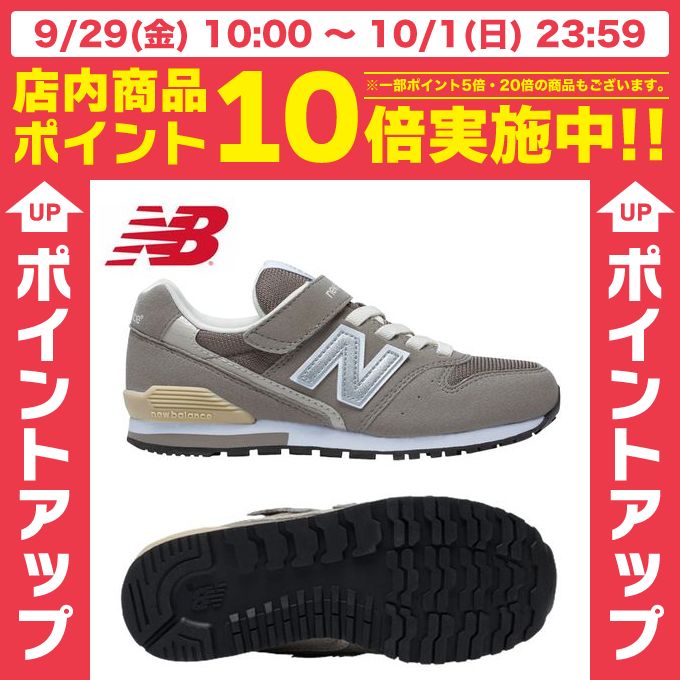 j[oX new balanceXj[J[ WjAV[YKV996CAYLbY q j̎q ̎q ǂ C JWA ^C xN }WbN