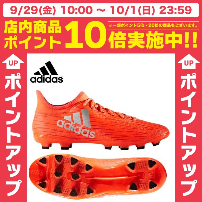 AfB_X adidasTbJ[XpCN GbNX 16.3 HGKDR16 S79550
