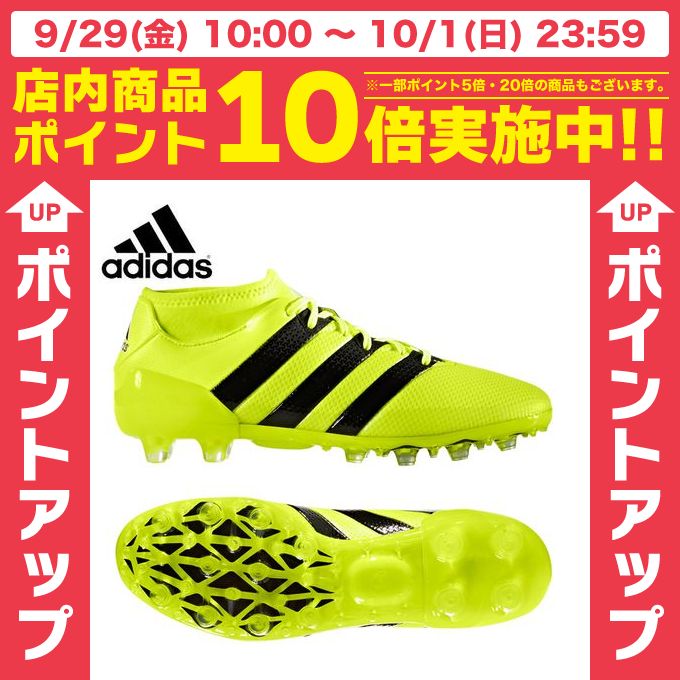 yNAXz AfB_X adidasTbJ[XpCN YG[X 16.2-Wp vCbV HGKEH9 BB4034