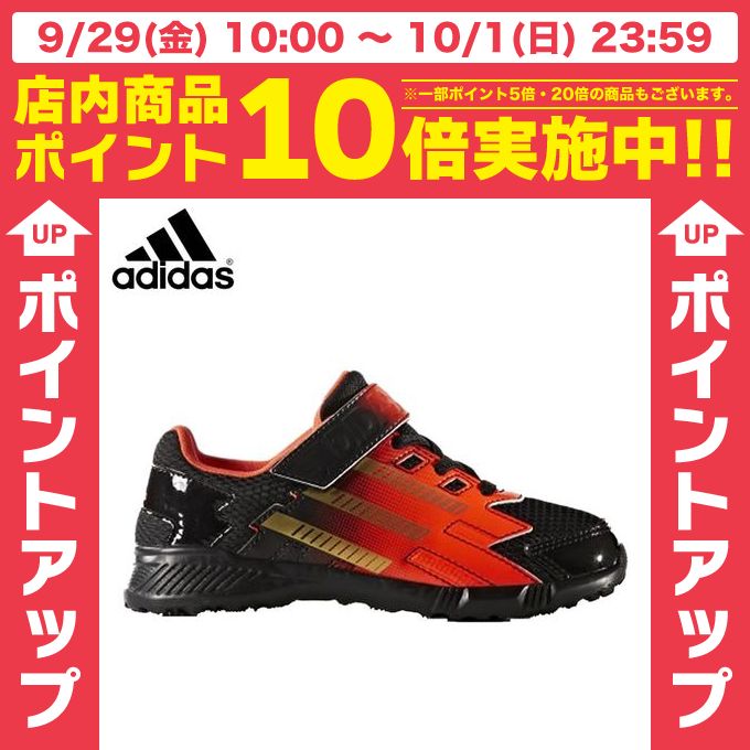 yNAXz AfB_X adidasXj[J[ WjAV[YKIDS AfB_Xt@Cg EL 3 KCEL76LbY q j̎q ̎q ǂ C ^C ^