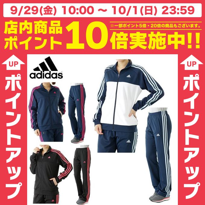 AfB_X adidas g[jOEFA㉺Zbg fB[X g[jOVc+g[jOpc DME46+DME45