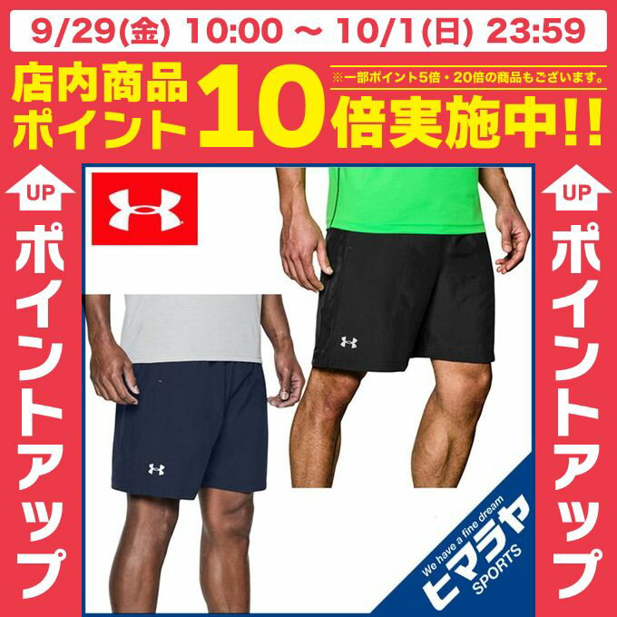 A_[A[}[ UNDER ARMOUR jO V[gpc Y UA RUNE[u7inch\bhV[c MRN3627
