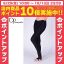 オーシャンパシフィック Ocean Pacific トレンカ レディース レディス ラッシュトレンカ 526473
