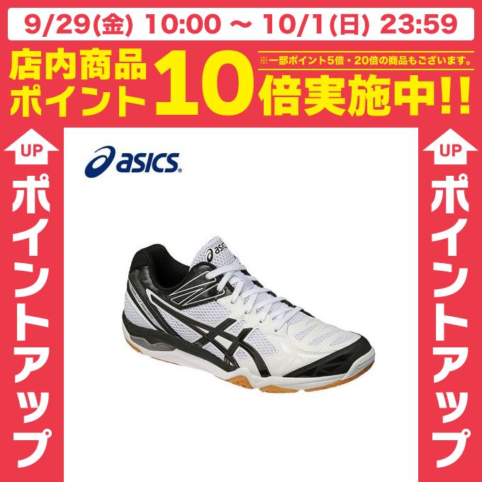 AVbNX asics o[{[ V[Y Y GEL-V SWIFT CV LO QuCXEBtgCV TVR485 0190