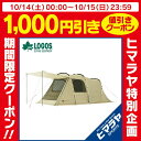 ロゴス LOGOS テント 大型テント グランベーシック トンネルドーム XL-AG 71805023