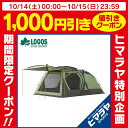 ロゴス LOGOS テント 大型テント 4人がゆったりPANELスクリーンドゥーブルXLチャレンジセット 71809540