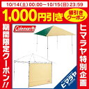 コールマン Coleman カンタンタープ インス