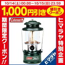 コールマン Coleman ガソリンランタン ワン