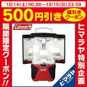 コールマン Coleman LEDランタン ミレニ