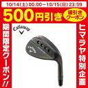 キャロウェイ Callawayウェッジ メンズミル