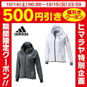 アディダス adidasトレーニング ウェア レデ