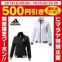 アディダス adidasトレーニング ウェア レデ