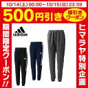 アディダス adidas トレーニングパンツ ロング メンズ 24/7 ウォームアップテーパードパンツBV991