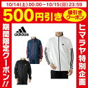 アディダス adidas スポーツ ウェア メンズ
