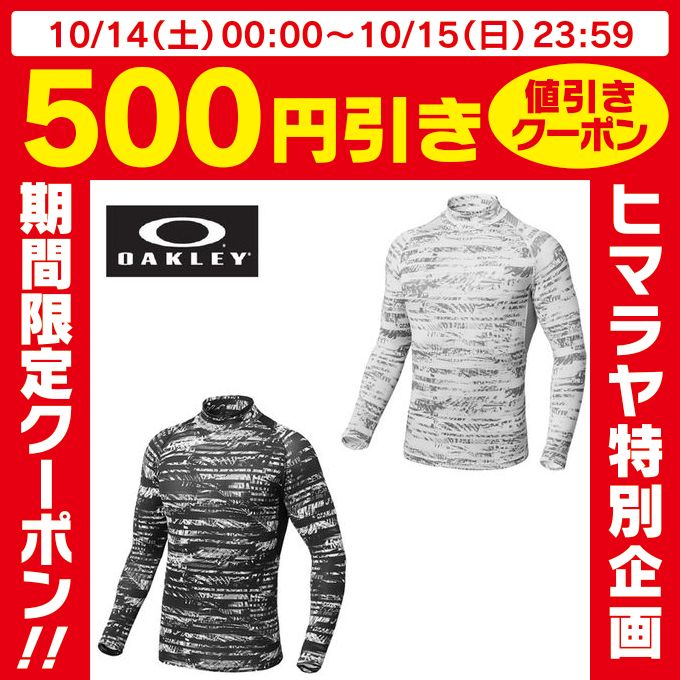 I[N[ OAKLEY St Vc Y Technical Under Mock 7.0 v433948JP