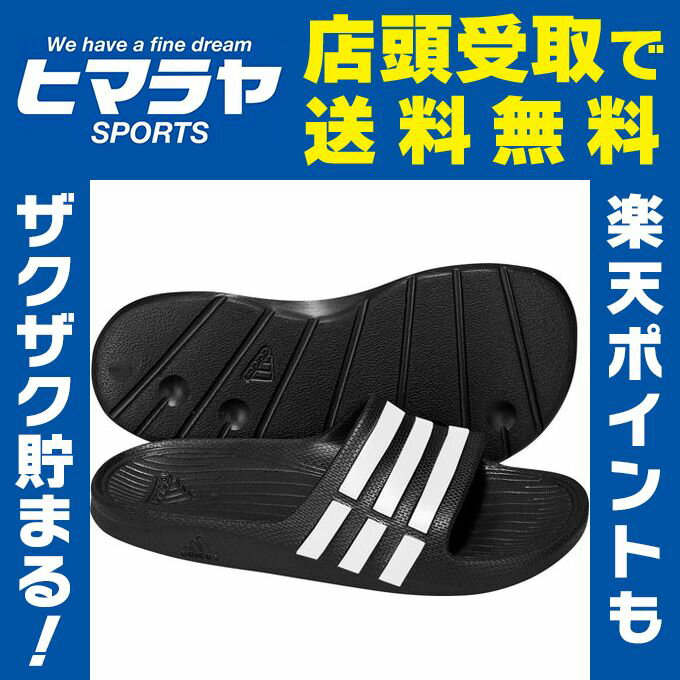 アディダス adidasジュニアサンダルデュラモスライド KG06799
