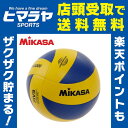 ミカサ MIKASAバレーボール 練習球5号 メンズ レディ...