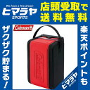 コールマン Coleman ランタンアクセサリー